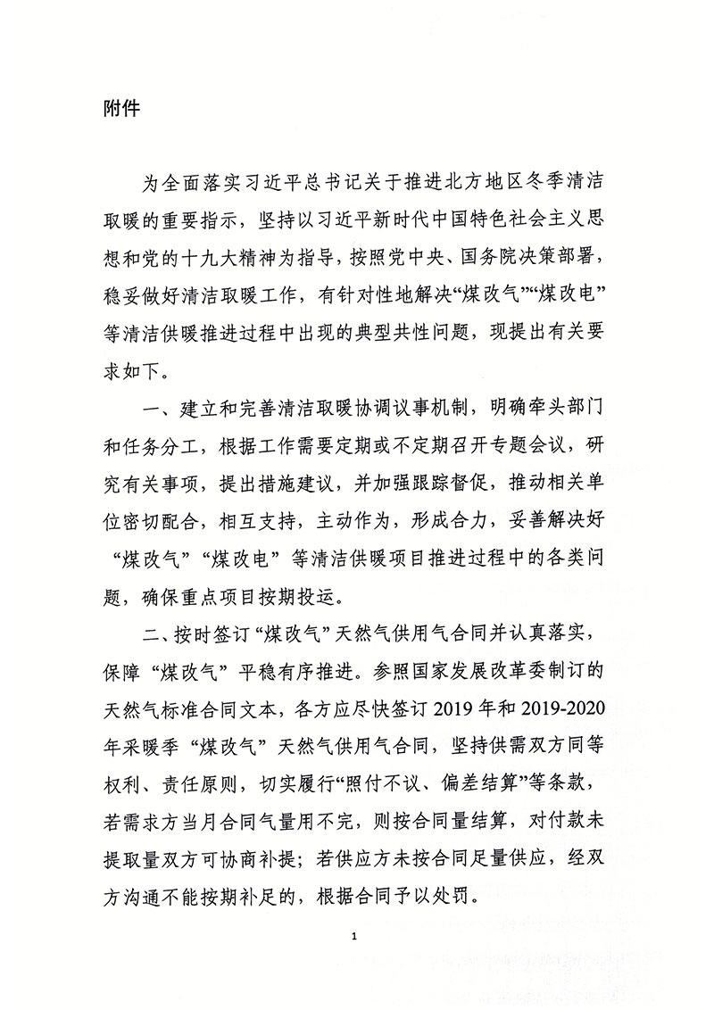 国产a∨国片精品白丝美女视频