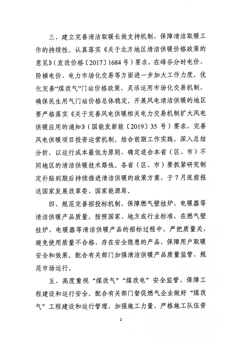 国产a∨国片精品白丝美女视频