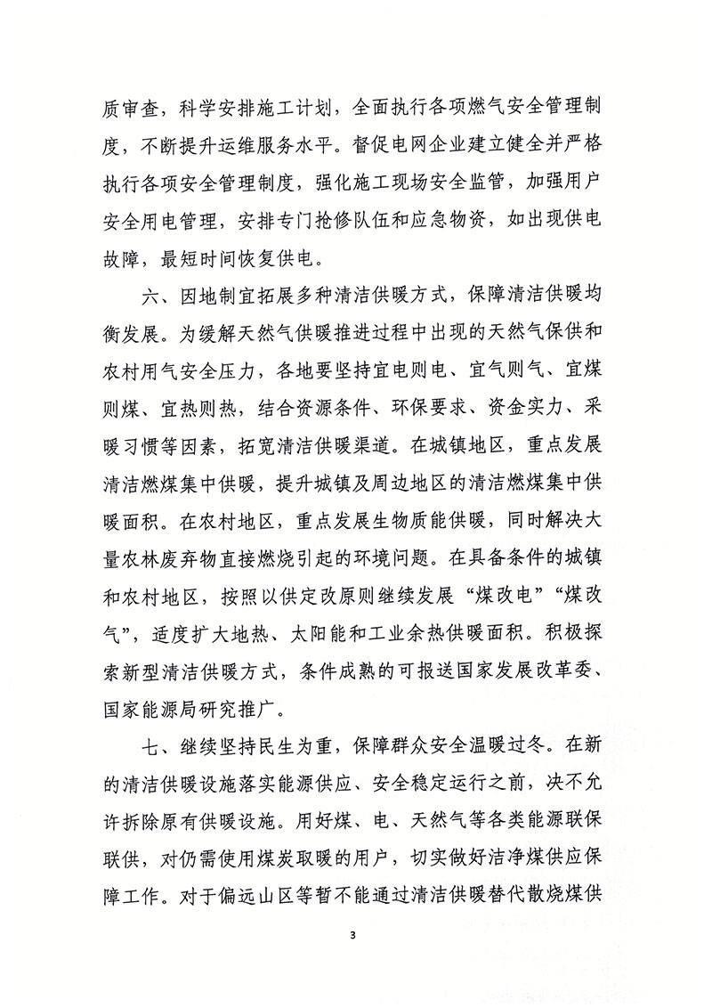 国产a∨国片精品白丝美女视频