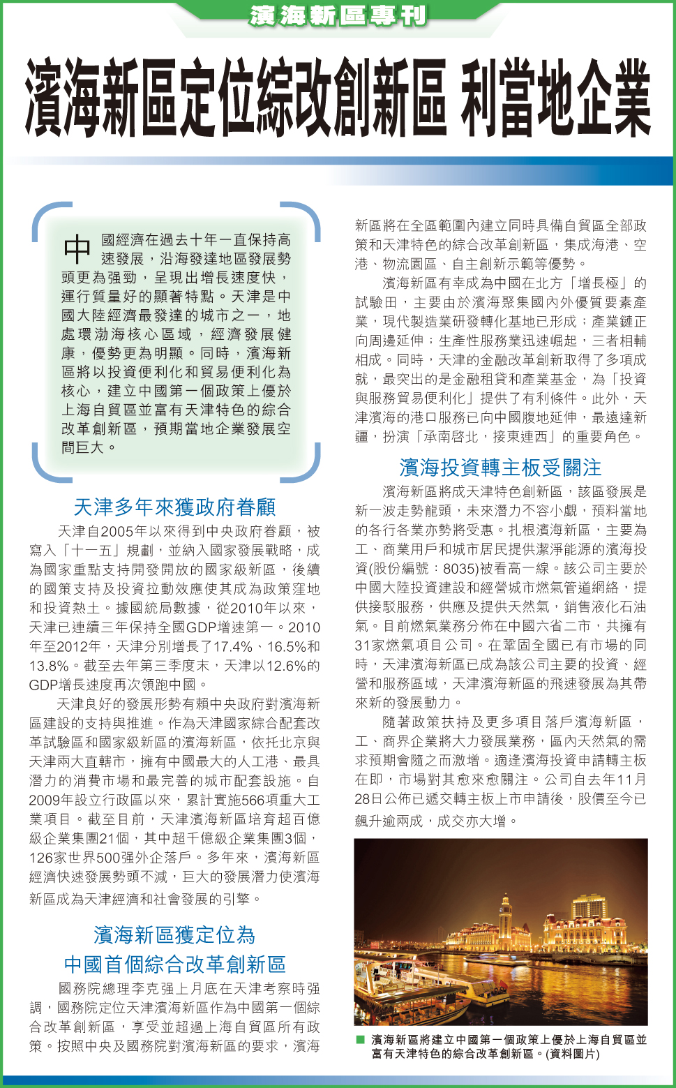 国产a∨国片精品白丝美女视频