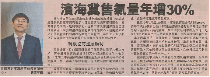 国产a∨国片精品白丝美女视频