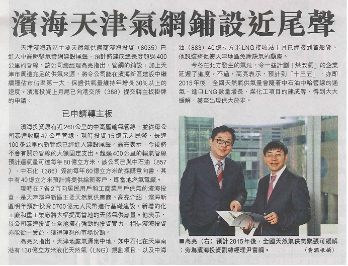 国产a∨国片精品白丝美女视频