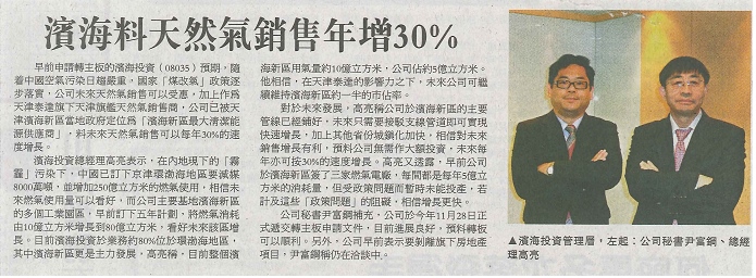 国产a∨国片精品白丝美女视频