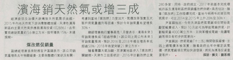 国产a∨国片精品白丝美女视频