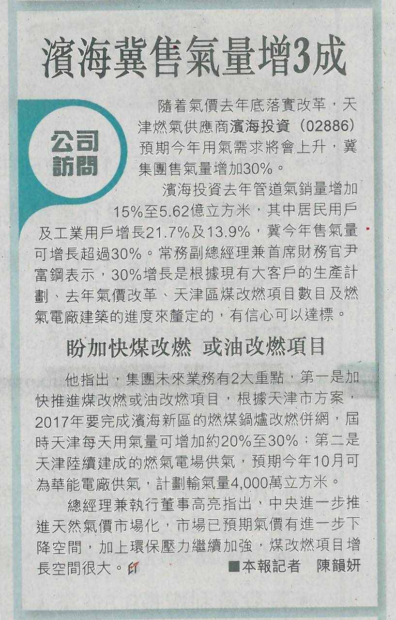 国产a∨国片精品白丝美女视频