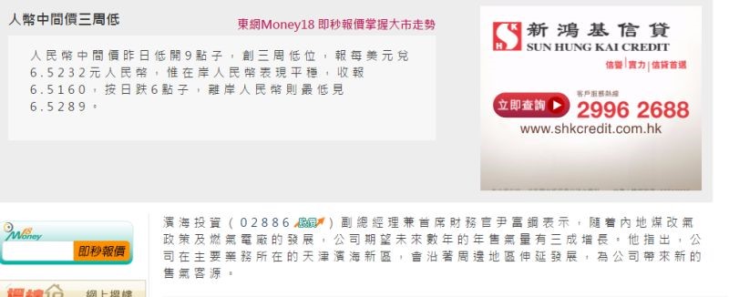 国产a∨国片精品白丝美女视频