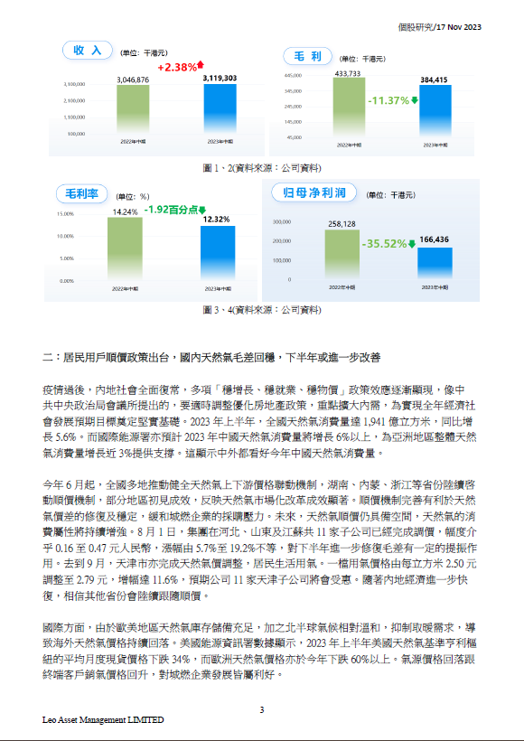 国产a∨国片精品白丝美女视频