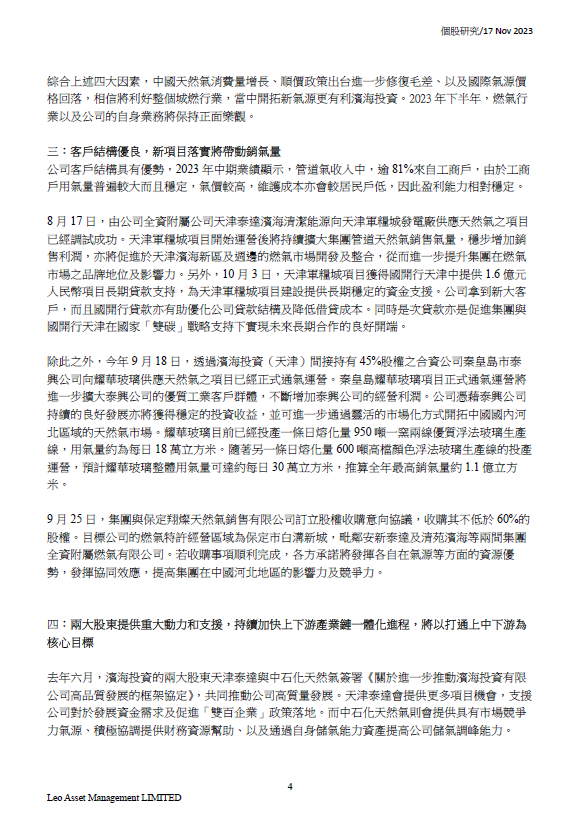 国产a∨国片精品白丝美女视频