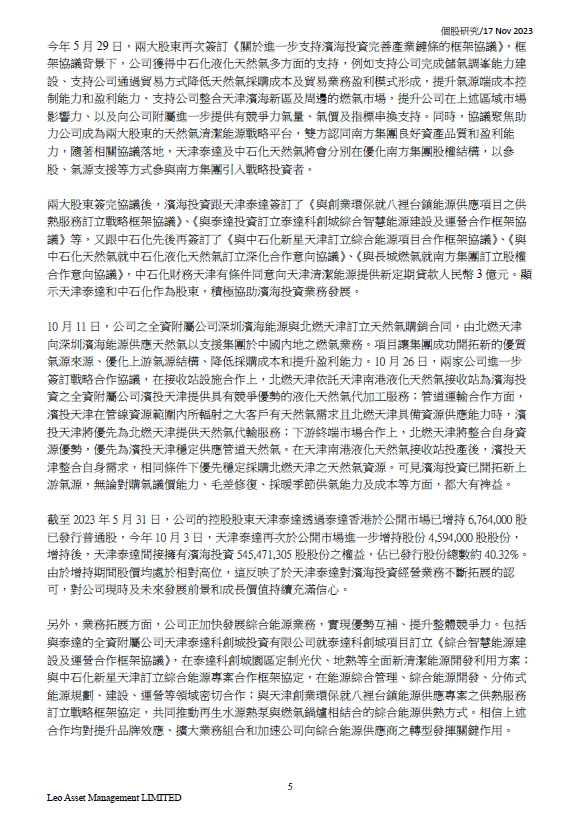 国产a∨国片精品白丝美女视频