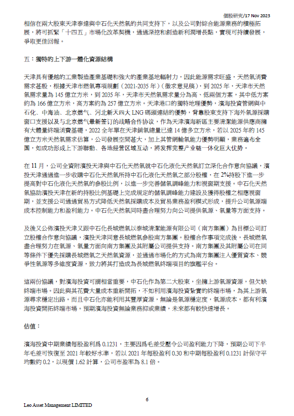 国产a∨国片精品白丝美女视频