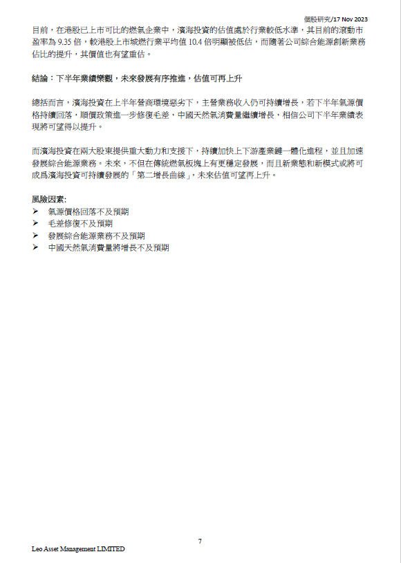 国产a∨国片精品白丝美女视频