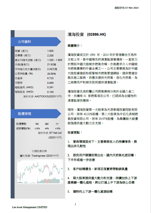 国产a∨国片精品白丝美女视频