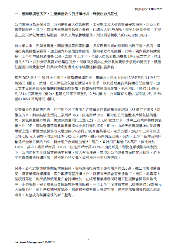 国产a∨国片精品白丝美女视频