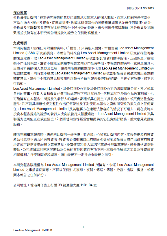 国产a∨国片精品白丝美女视频