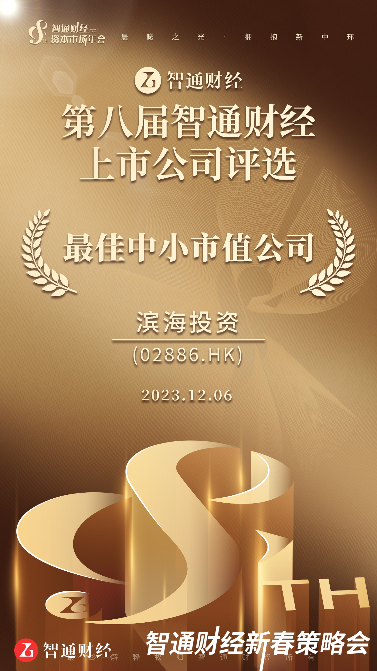 国产a∨国片精品白丝美女视频