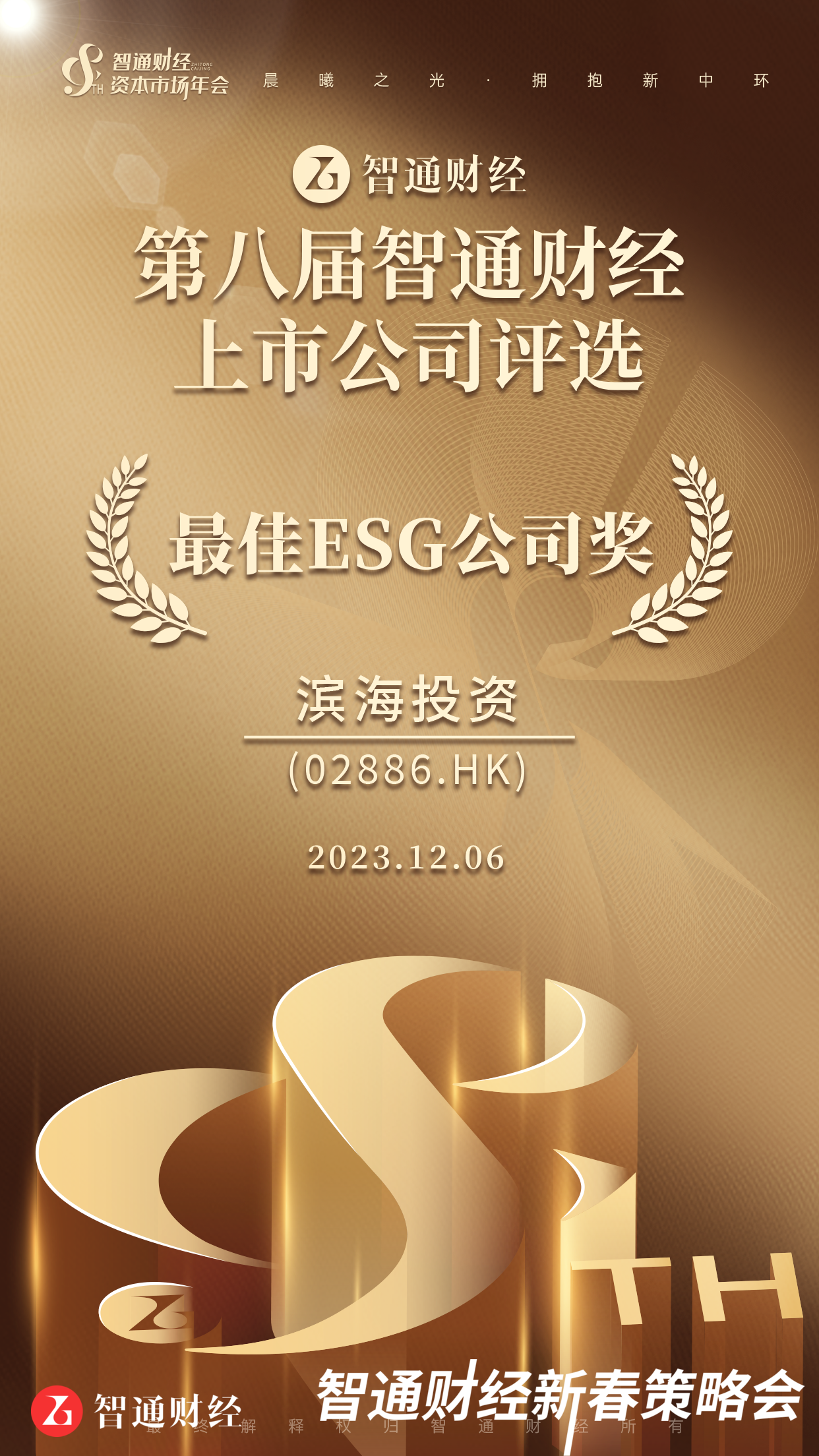 国产a∨国片精品白丝美女视频