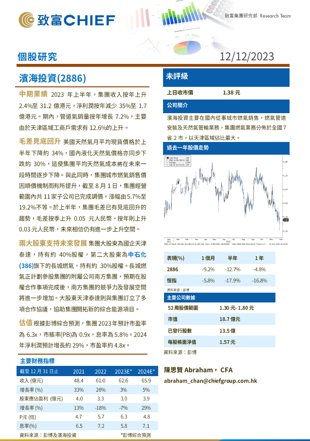 国产a∨国片精品白丝美女视频