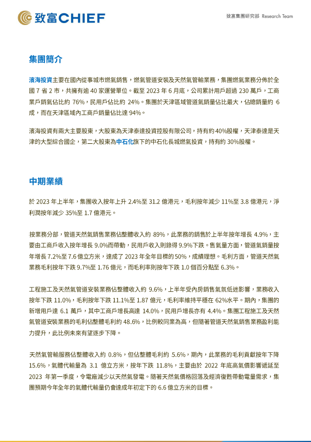 国产a∨国片精品白丝美女视频