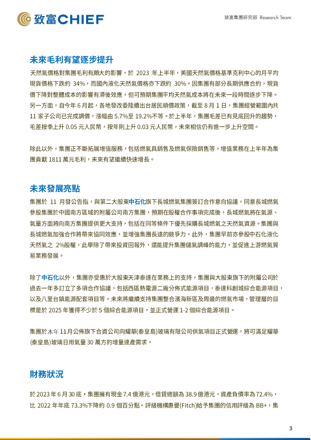 国产a∨国片精品白丝美女视频