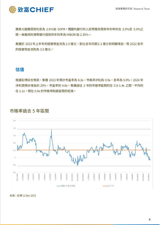 国产a∨国片精品白丝美女视频