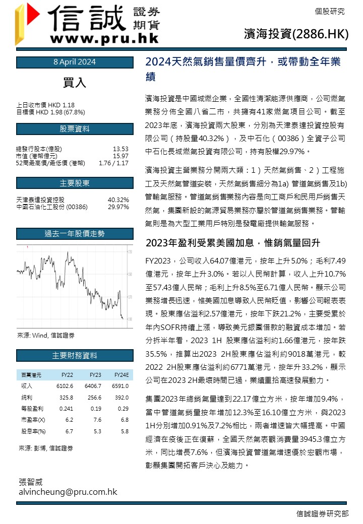 国产a∨国片精品白丝美女视频