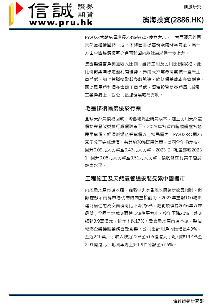 国产a∨国片精品白丝美女视频