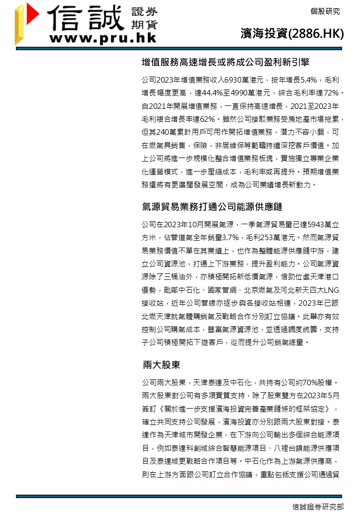 国产a∨国片精品白丝美女视频