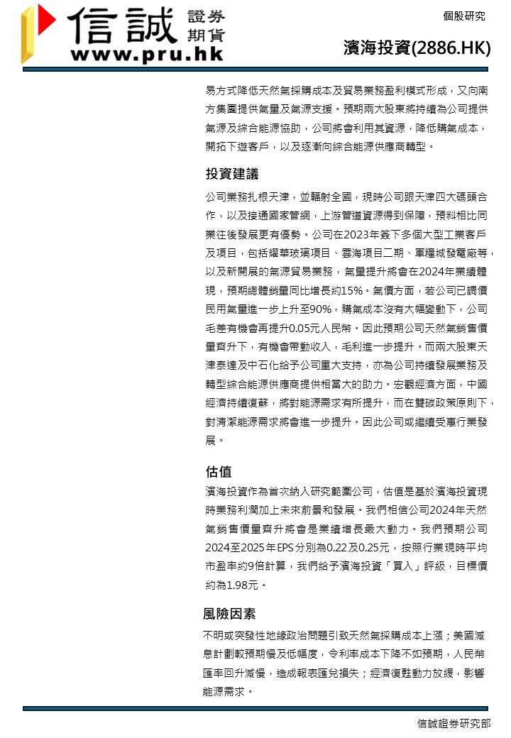 国产a∨国片精品白丝美女视频