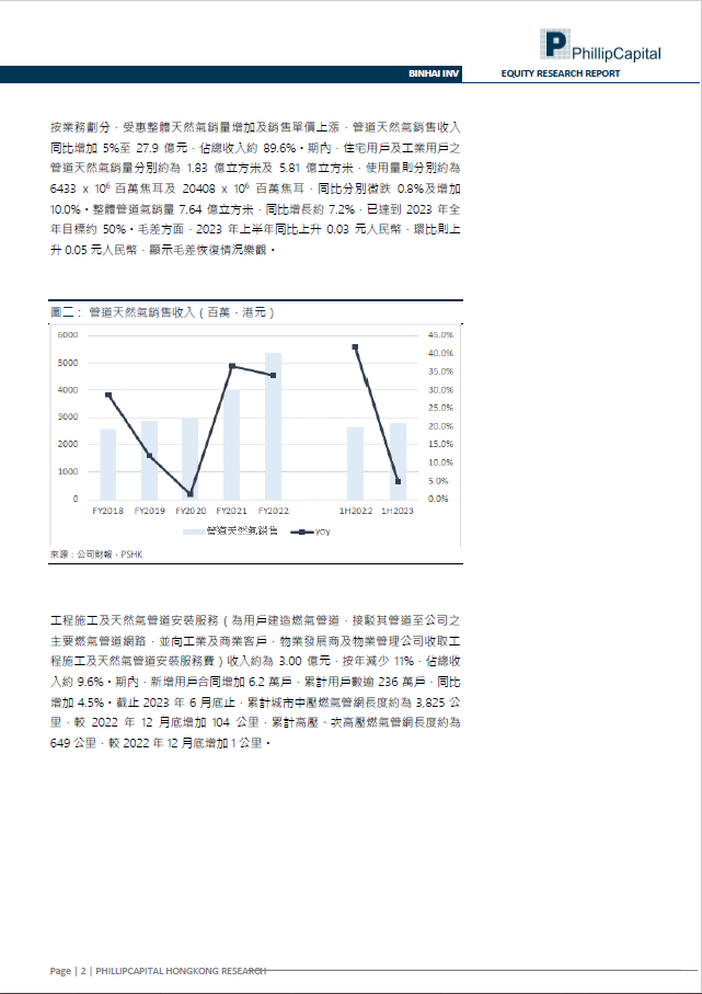 国产a∨国片精品白丝美女视频