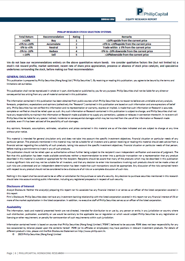 国产a∨国片精品白丝美女视频