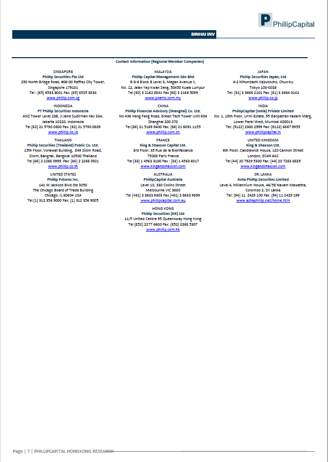 国产a∨国片精品白丝美女视频