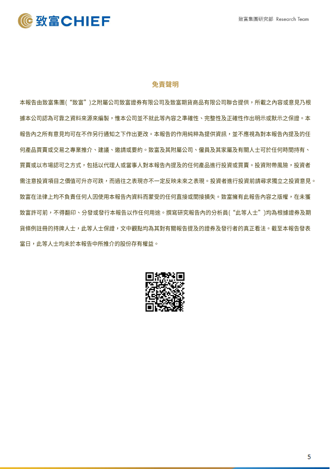 国产a∨国片精品白丝美女视频