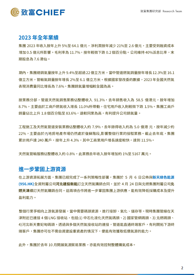 国产a∨国片精品白丝美女视频