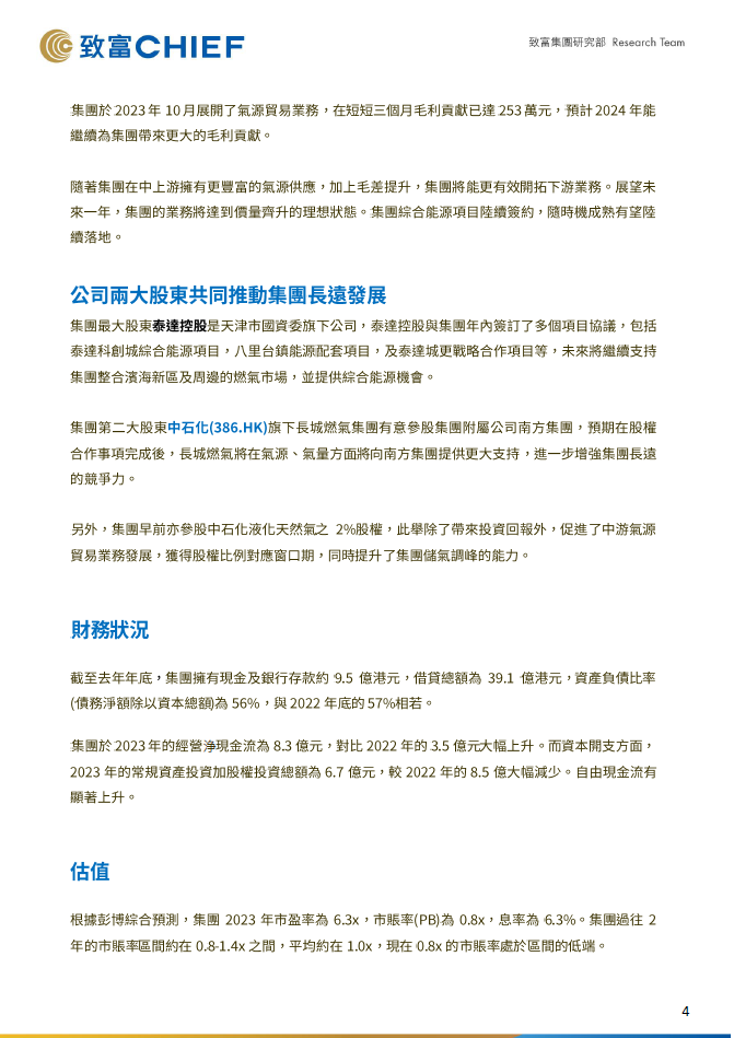 国产a∨国片精品白丝美女视频