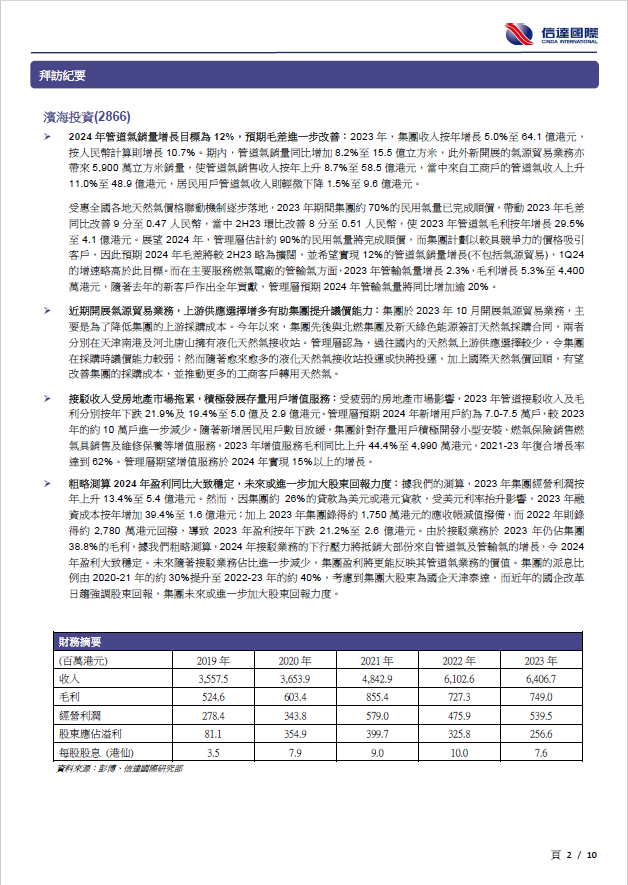 国产a∨国片精品白丝美女视频