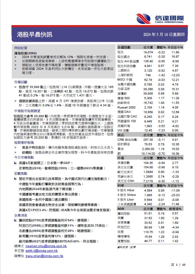 国产a∨国片精品白丝美女视频