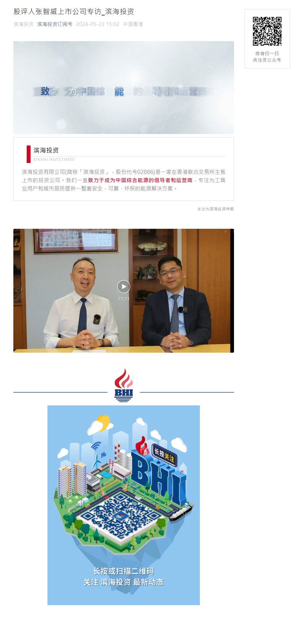 国产a∨国片精品白丝美女视频