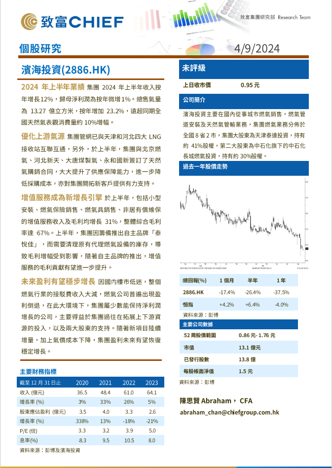 国产a∨国片精品白丝美女视频