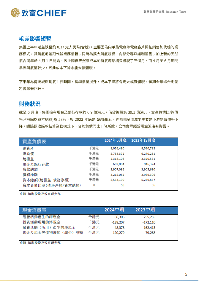 国产a∨国片精品白丝美女视频