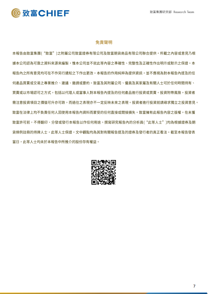 国产a∨国片精品白丝美女视频