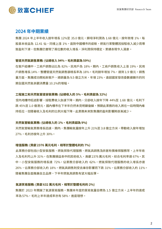 国产a∨国片精品白丝美女视频