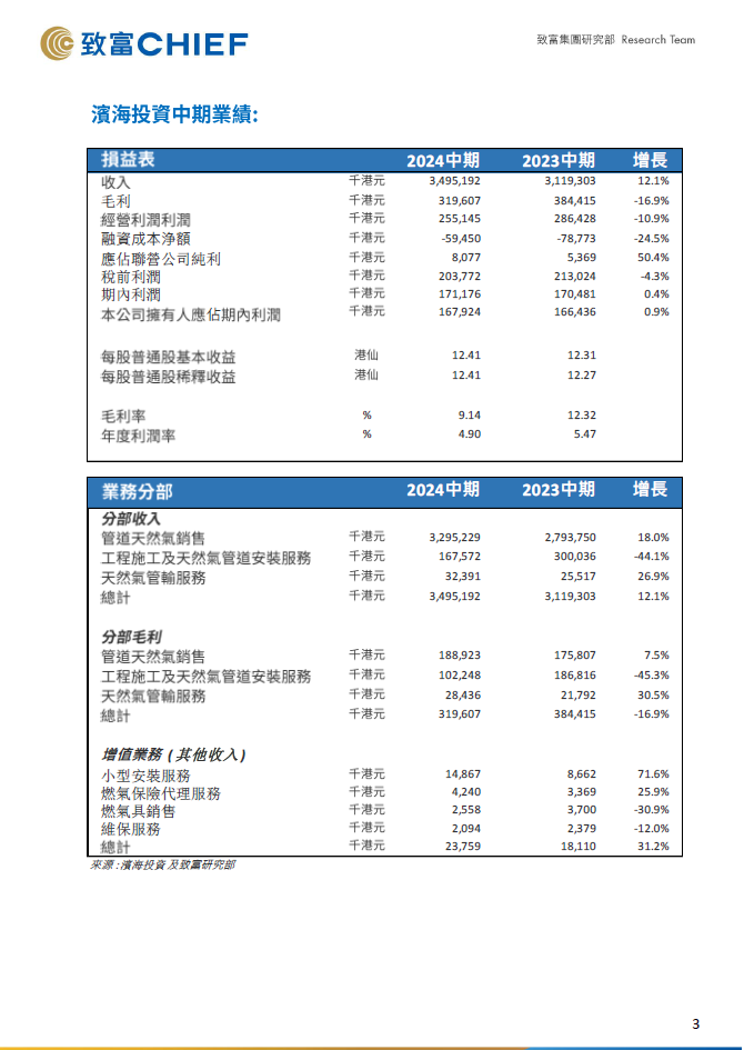 国产a∨国片精品白丝美女视频