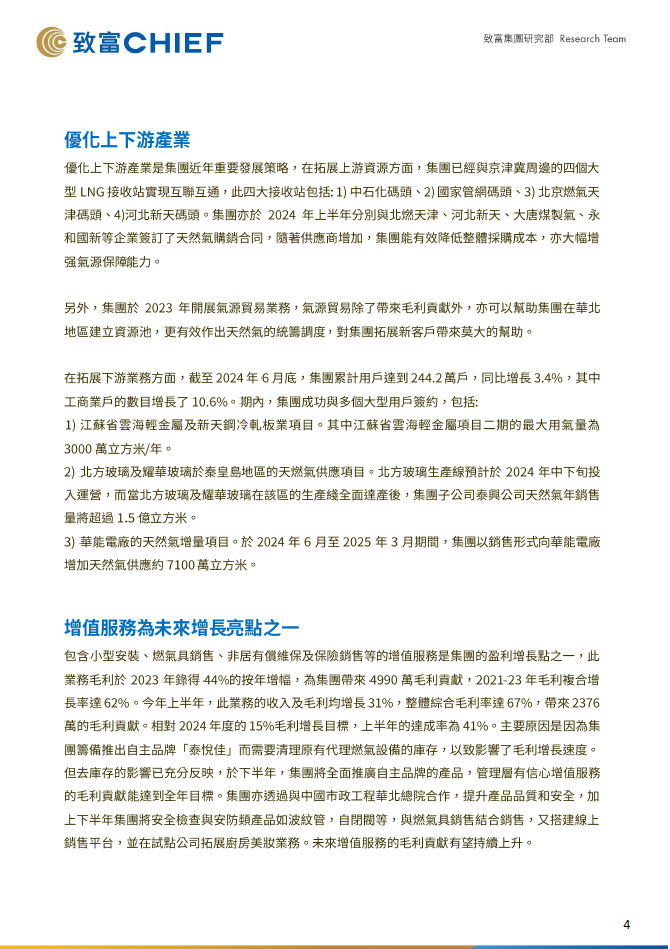 国产a∨国片精品白丝美女视频