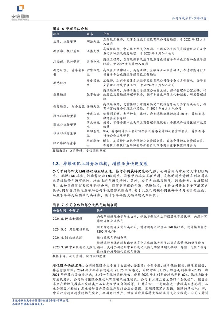 国产a∨国片精品白丝美女视频