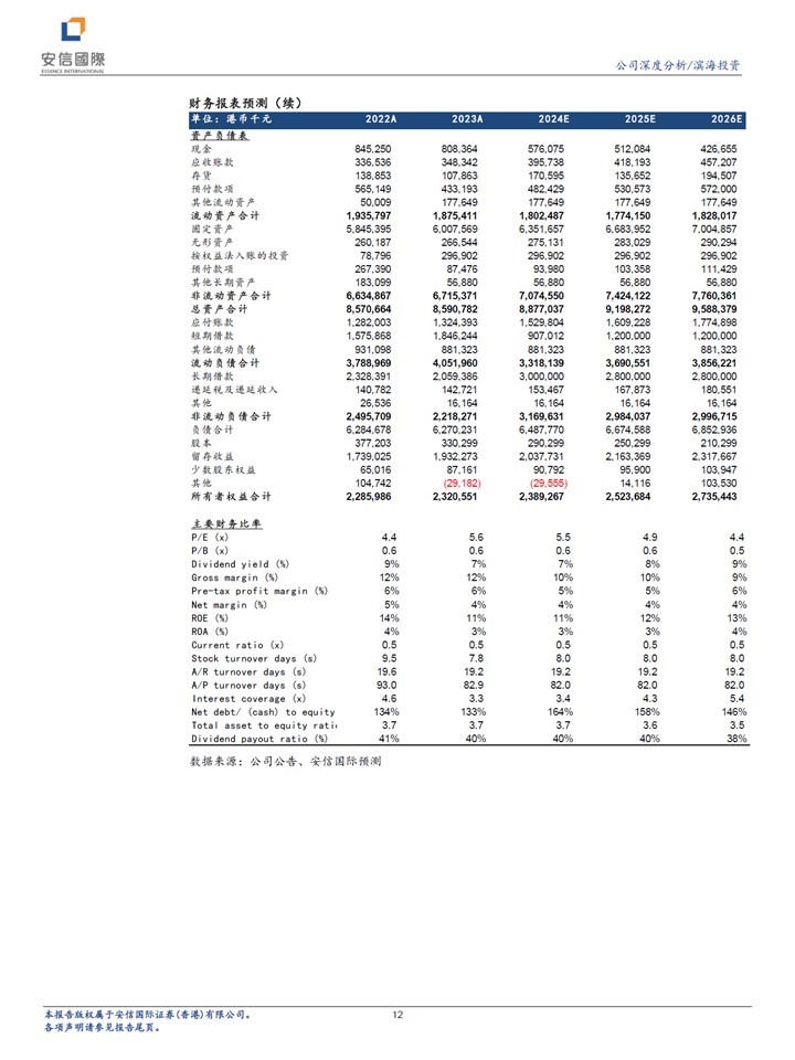 国产a∨国片精品白丝美女视频