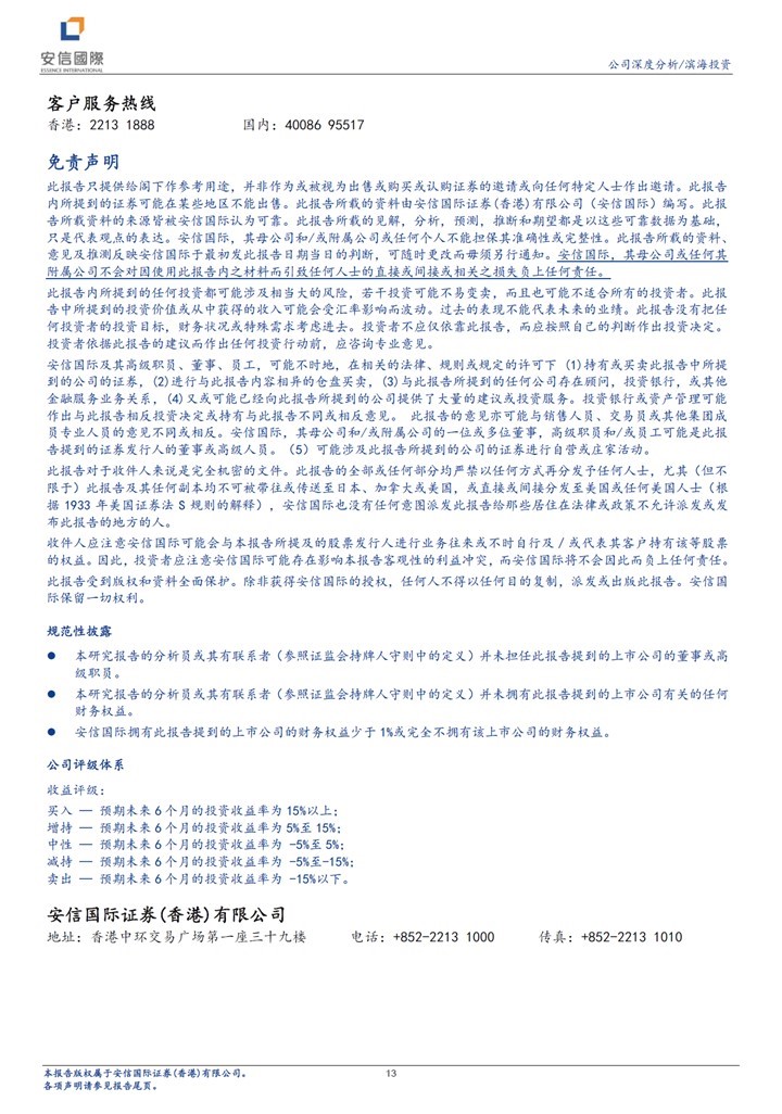 国产a∨国片精品白丝美女视频