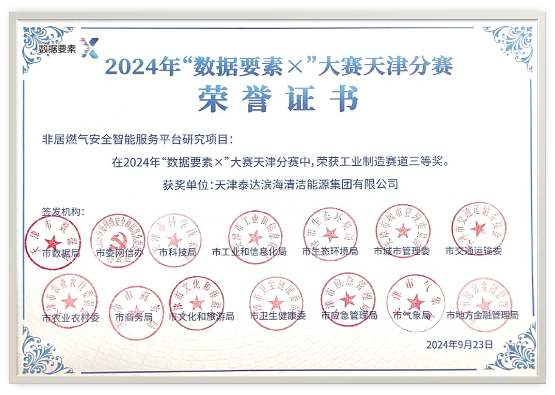 国产a∨国片精品白丝美女视频