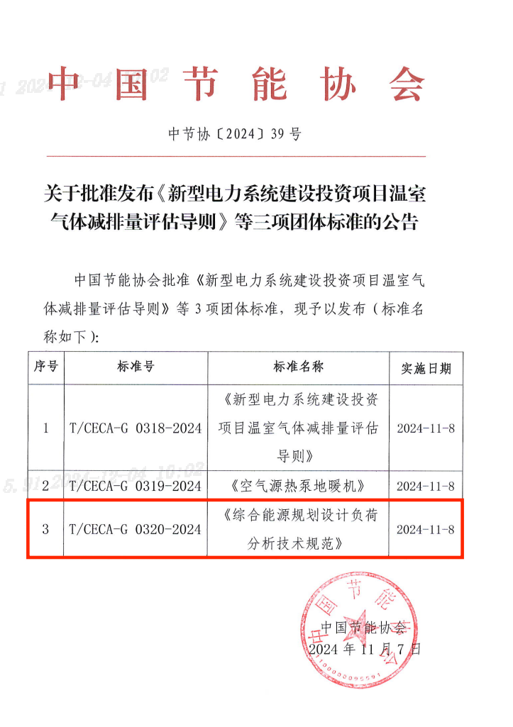 国产a∨国片精品白丝美女视频