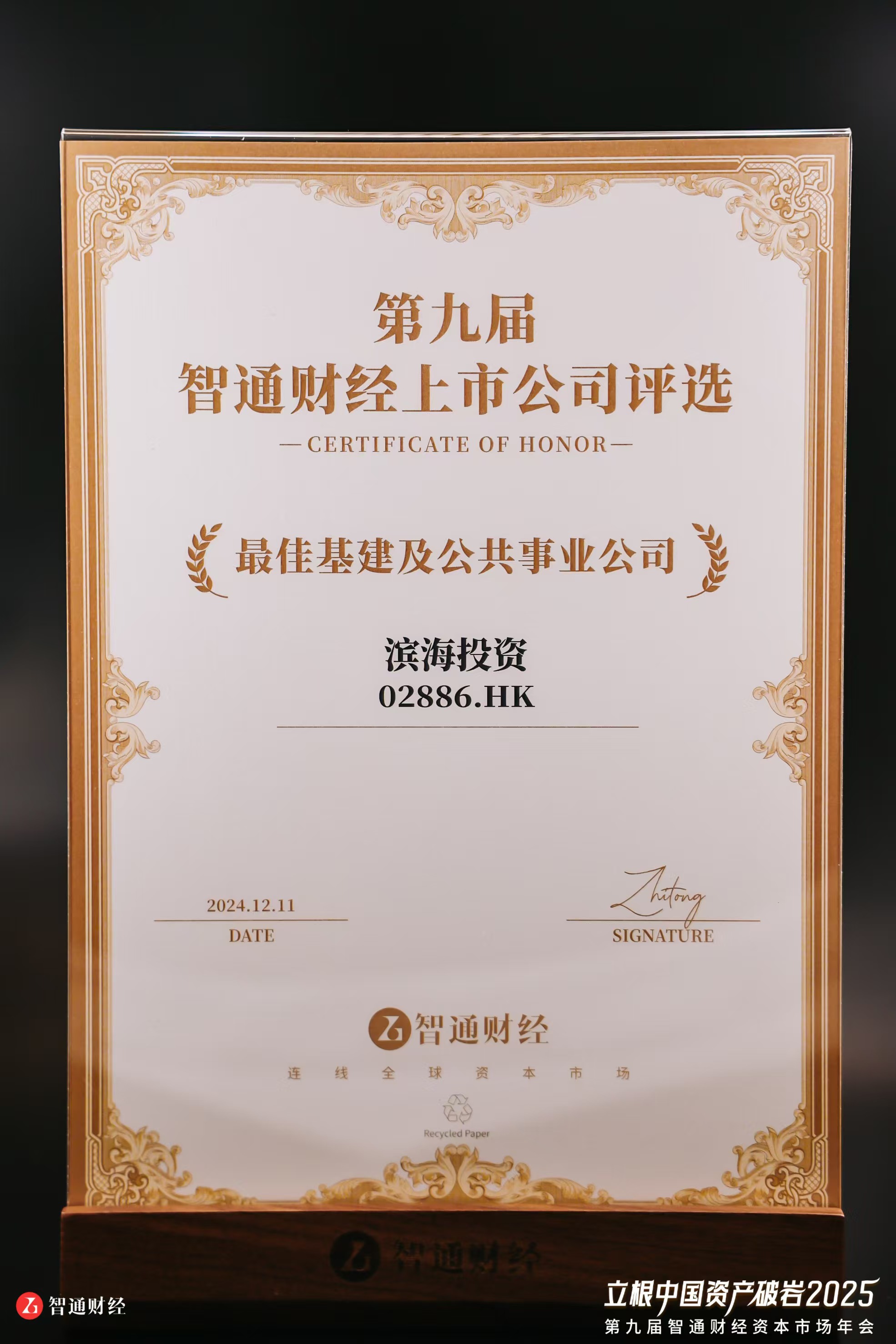 国产a∨国片精品白丝美女视频