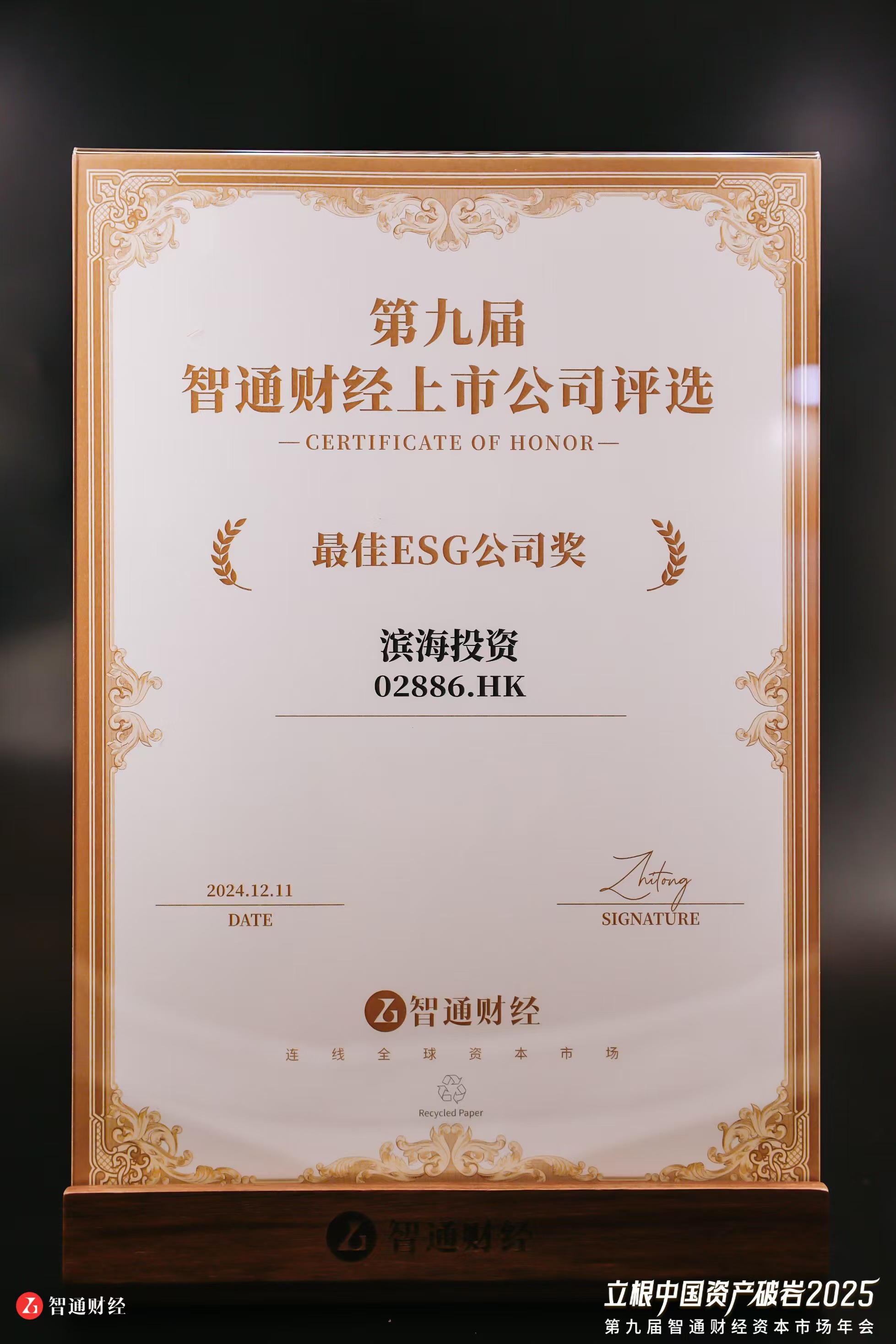 国产a∨国片精品白丝美女视频